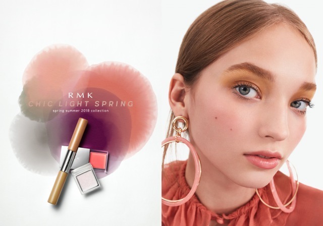 RMK 東京エリアの百貨店美容部員・化粧品販売員(ビューティーコミュニケーター)正社員の求人のサービス・商品写真1