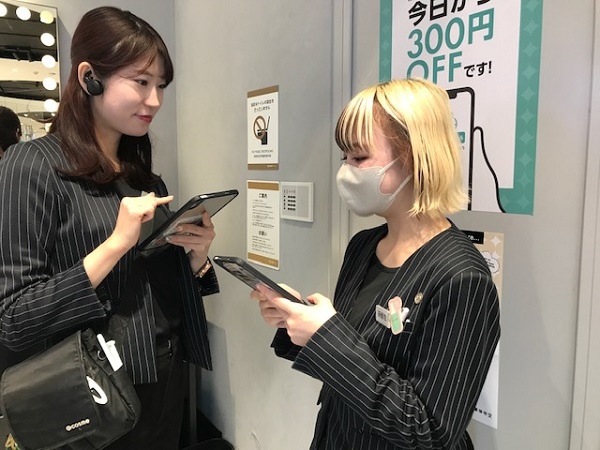 @cosme TOKYO美容部員・BA（髪色自由／賞与年2回／リフレッシュ休暇／オープニングあり）正社員,アルバイト・パートの求人のスタッフ写真2