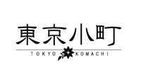 認め合い感謝し合う職場だから頑張れる♪