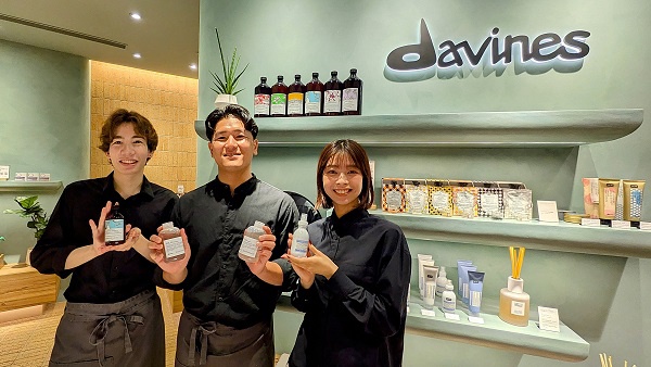 ダヴィネス表参道ヒルズ店美容部員・BA（ヘアケア・スキンケアの化粧品販売≪未経験歓迎≫）契約社員の求人のスタッフ写真2