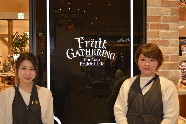 フルーツギャザリング 銀座インズ店美容部員・化粧品販売員(販売スタッフ)契約社員/アルバイト・パートの求人のスタッフ写真1