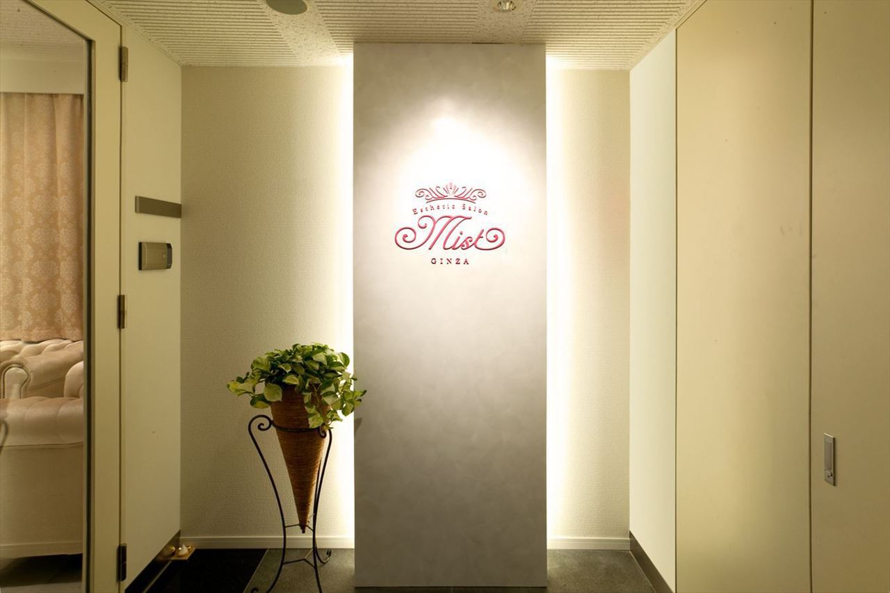 エステティックサロン ミスト銀座店エステ・エステティシャン正社員の求人の店内写真1