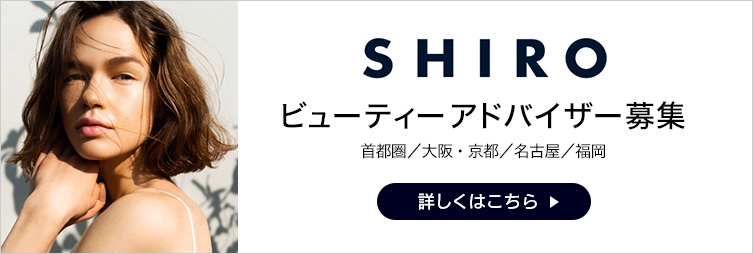 美容部員 ビューティアドバイザー の仕事内容は 気になるお給料 は 美容部員になるための基礎知識まとめ 美容部員 Ba コスメ 化粧品業界の求人 転職 派遣 アットコスメキャリア