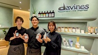 未経験◎／ノルマなし／残業少なめ／夏季＆冬季休暇有 サロンで人気のヘアケアブランド『davines』販売スタッフ