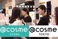 週1＆3時間～可／働く日を選べる／一部在宅勤務あり 平日のみ・週末のみもOK★@cosme STOREで接客！