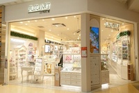 韓国コスメ＆デパコス／学生◎／@cosmeの社割 月給～31万／髪色自由◆化粧品専門店で正社員＆アルバイト募集