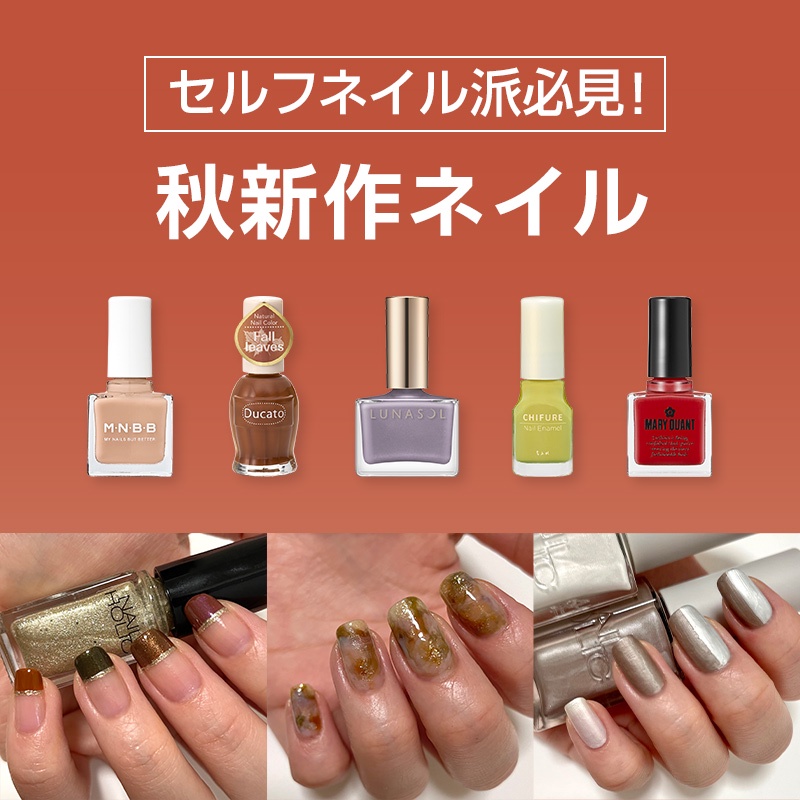 ILNP・ LACOUER ネイル エナメル 新品 箱入り