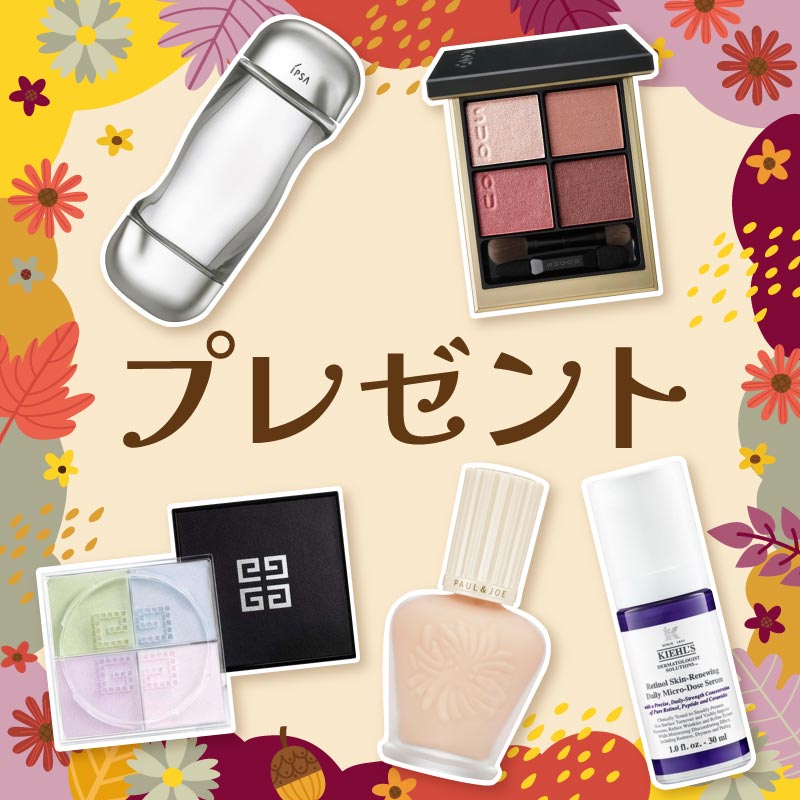 10月第1弾プレゼント★人気ブランドのベストセラーコスメが勢ぞろい /  @cosmeまとめ の画像