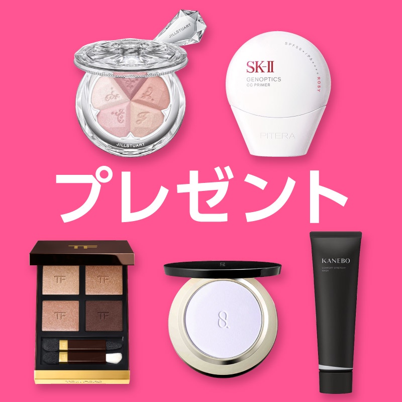 7月第1弾プレゼント★2025上半期人気のプレゼントが大集合！ /  @cosmeまとめ の画像