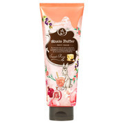 Ahalo butter(Ano^[) {fBN[ XEB[g[Y