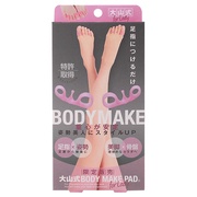 BODY MAKE PAD for Lady