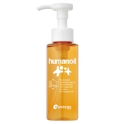 Humanoil Skin Oil(ヒューマノイル スキンオイル)