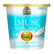 小岩井 iMUSE(イミューズ)生乳(なまにゅう)ヨーグルト