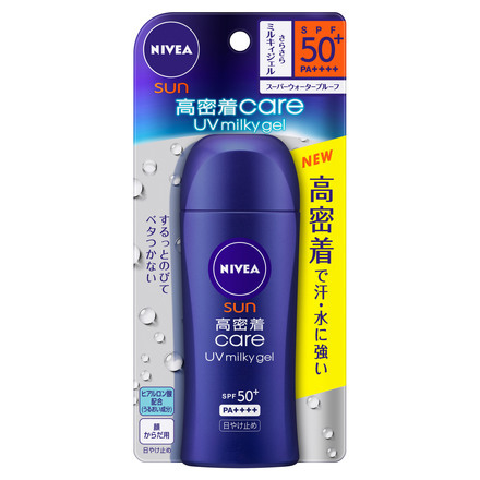 絶対焼かない人の Spf35 以上uvケア10選 クチコミ人気は A Beauty By Cosme