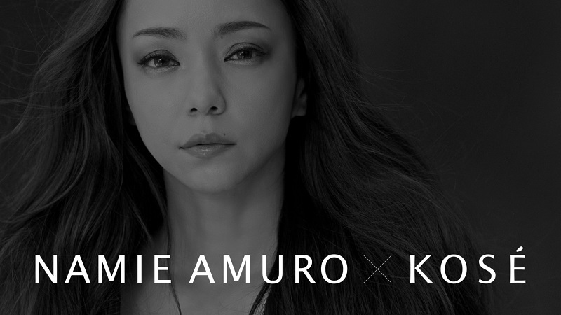 安室奈美恵×KOSE」のラストCMが6月22日より全国放送！コラボアイテムも 