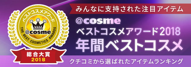 ベストコスメ18 全8種のビタミンb群をまとめて あなたの美容 健康をサポートする総合サプリメント 美容 化粧品情報はアットコスメ