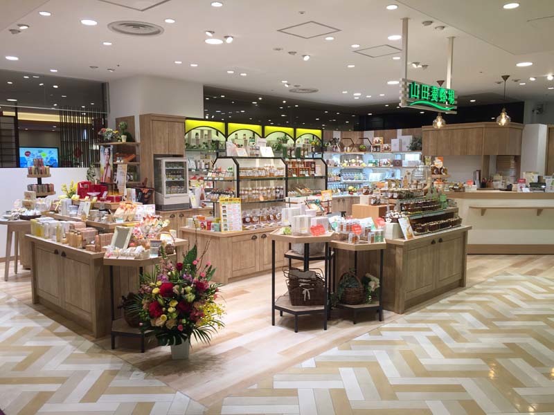 山田養蜂場 関西2店舗がリニューアルオープン オープン記念の特別キャンペーンを実施 美容 化粧品情報はアットコスメ