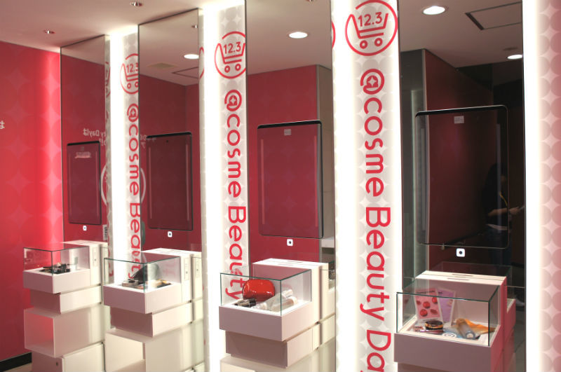 渋谷でメイク直しするなら 駅の真ん中に Cosmeのパウダールームがオープン 美容 化粧品情報はアットコスメ