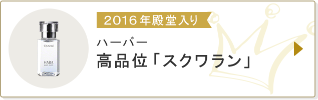 2016Na聄n[o[ / iʁuXNv