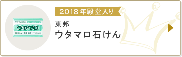 2018Na聄M / E^}΂