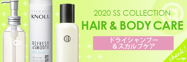 新作ヘア ボディケア 暑い夏を心地よく乗り切る 厳選ひんやりコスメ 美容 化粧品情報はアットコスメ