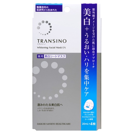 トランシーノ / 薬用ホワイトニングフェイシャルマスクEXの公式商品