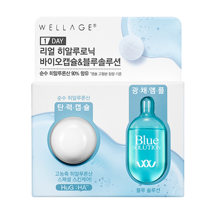 Real Hyaluronic Bio Capsule Blue Solution