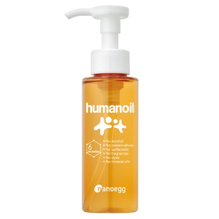 Humanoil Skin Oil(ヒューマノイル スキンオイル)