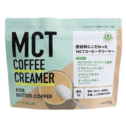 MCT コーヒークリーマー