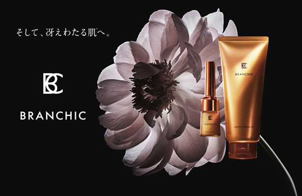 ファンケルグループから新スキンケアブランド「BRANCHIC」誕生｜美容