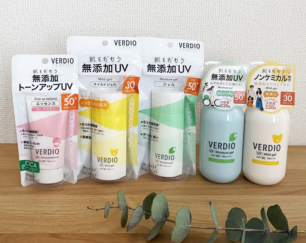 ベルディオ UVモイスチャーミルク 【テレビで話題】 - 日焼け止め