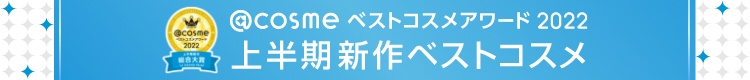 ▶2022年6月9日（木）10:00発表！