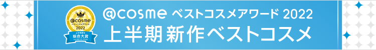 ▶2022年6月9日（木）10:00発表！