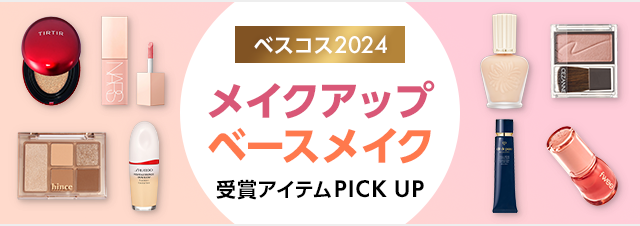 ノーファンデでも美肌キープ！プチプラ～デパコスまでおすすめ化粧下地＆フェイスパウダー30選｜美容・化粧品情報はアットコスメ