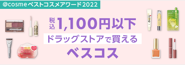 ō1,100~ȉōwłAxXRX܃ACe