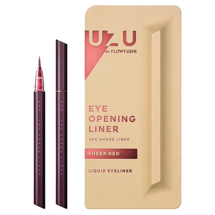 UZU 38 SHADE LINER