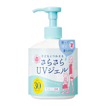 UVさらさらジェル