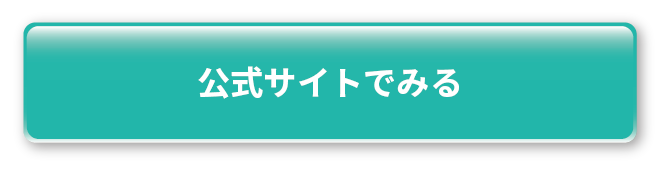 ベルミス スリムレギンスの着圧効果は？使用感をクチコミで検証｜美容