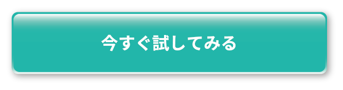 RISOUオールインワン美容液「リペアジェル」の効果は？くすみ肌や乾燥