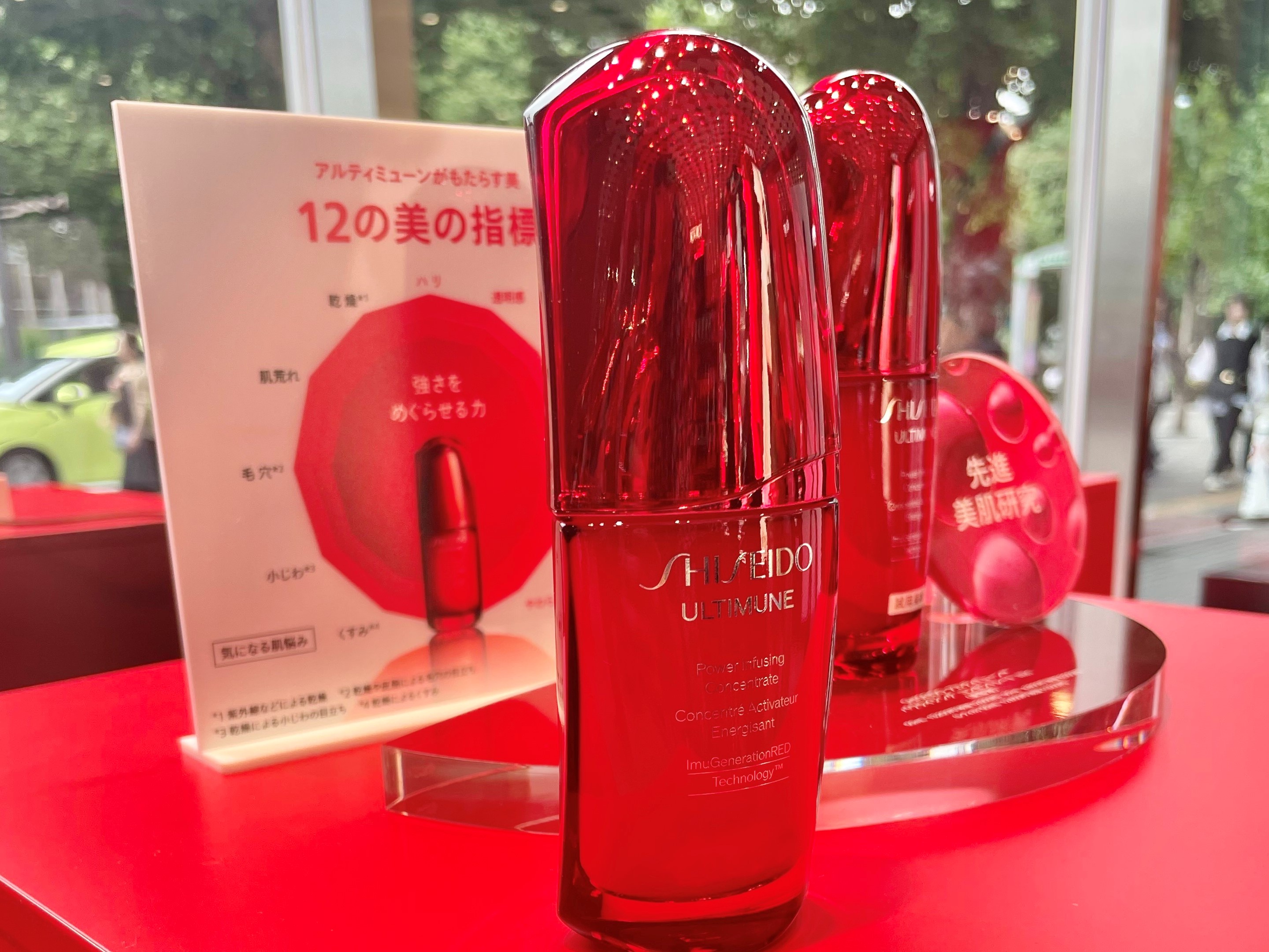 SHISEIDO」の人気美容液が進化！自由に試せる＆サンプルがもらえるイベントを＠cosme TOKYOで開催｜美容・化粧品情報はアットコスメ