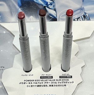 M·A·C】真冬のパーティへようこそ！2023年ホリデーコレクション