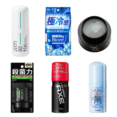 最新】男性向けデオドラント・制汗剤をご紹介！ 売れ筋ランキングTOP5も｜美容・化粧品情報はアットコスメ