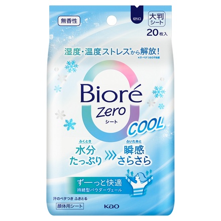 rIZeroV[g@N[@