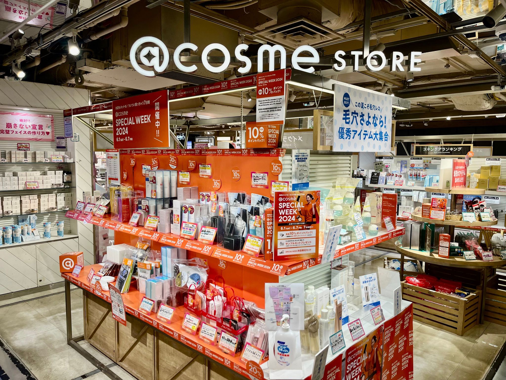 @cosme STORE ルミネエスト新宿店