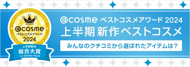 @cosmexXgRXA[h2024 㔼VxXgRX