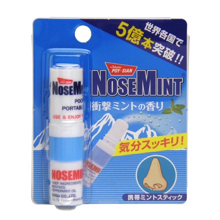 NOSEMINT