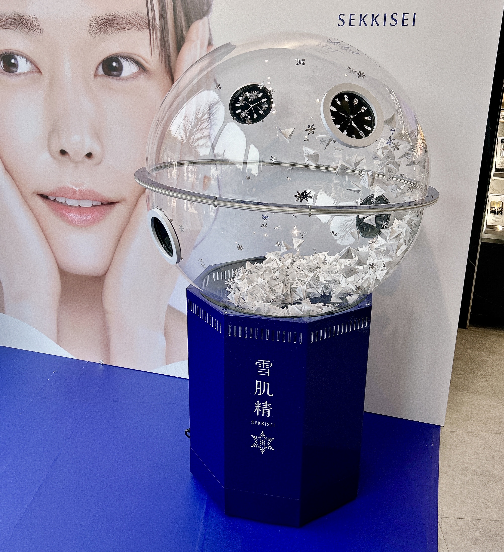購入特典も！「雪肌精」ベスコス受賞の化粧水や新作を体験できる