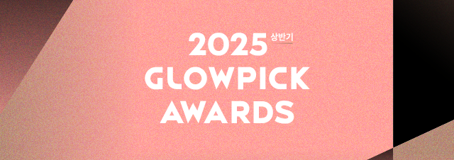 y؍zGLOWPICK AWARDS