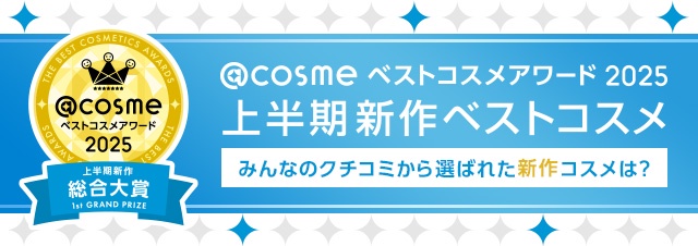 @cosmexXgRXA[h2025 㔼xXgRX