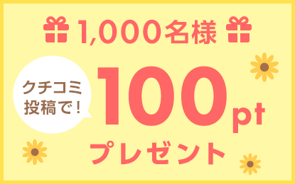 1,000l100pt			